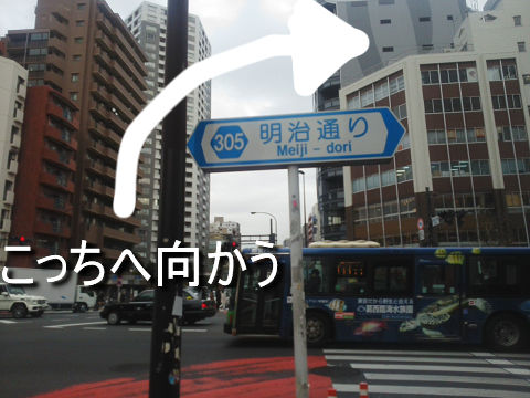 アルトニア 行き方